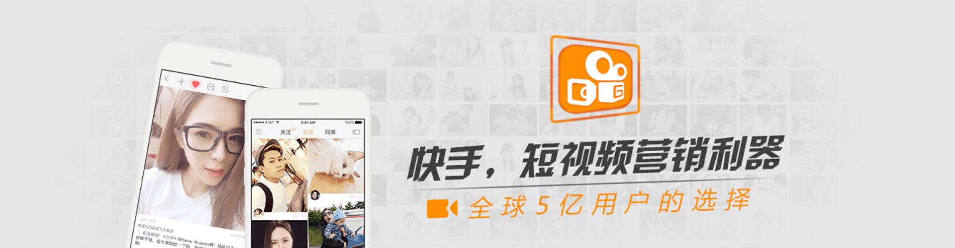 城中sem竞价员