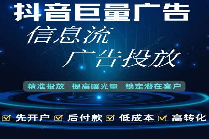 信息流广告投放案例：精准定位用户需求